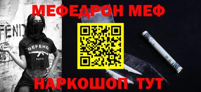 эйфоретик Рузаевка