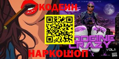 мефедрон Рыбинск