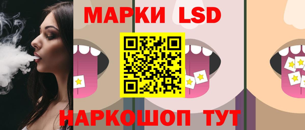 LSD-25 экстази  Вход с VPN  Старый Оскол  Лсд 25 экстази кислота 