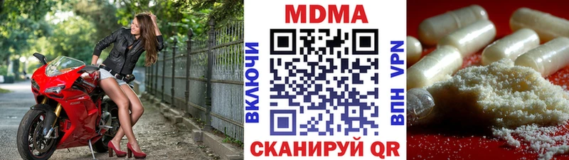 даркнет сайт  Старый Оскол  МДМА crystal 
