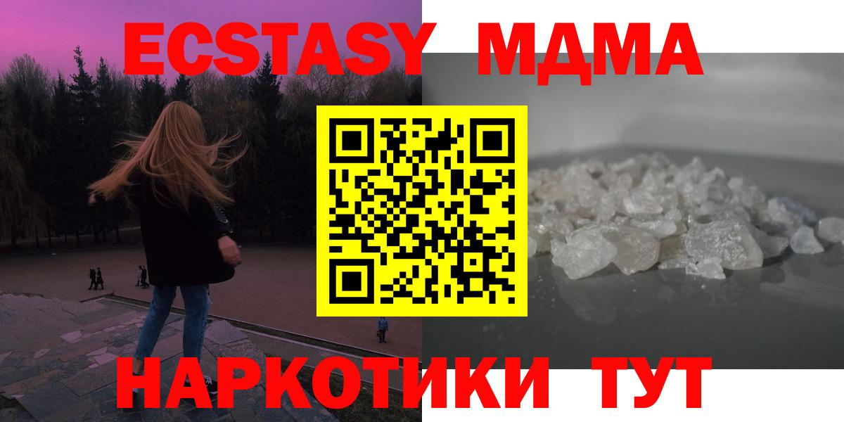 Конопля  Гашиш  Старый Оскол  АМФЕТАМИН кристаллы  ГАШ  МЕФ   Лсд 25  Вход с VPN  Кокаин 