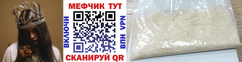 наркошоп  MEGA ссылки  Мефедрон mephedrone  Старый Оскол 