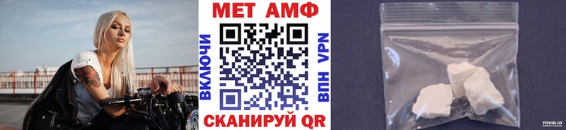 МЕТАМФЕТАМИН Methamphetamine купить закладку Старый Оскол