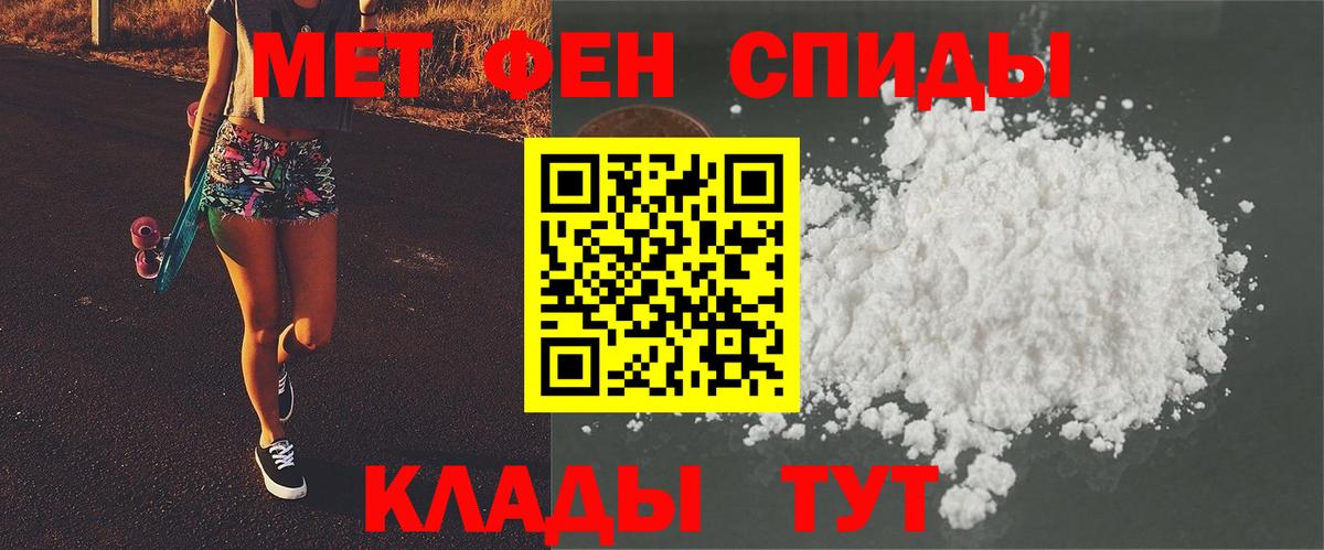 Первитин  Вход с VPN  Старый Оскол  МЕТАМФЕТАМИН Methamphetamine  МЕТАМФЕТАМИН Methamphetamine 