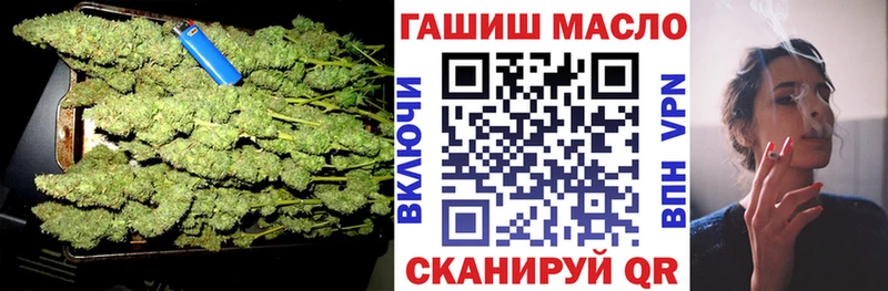 ТГК THC oil  hydra зеркало  Старый Оскол 
