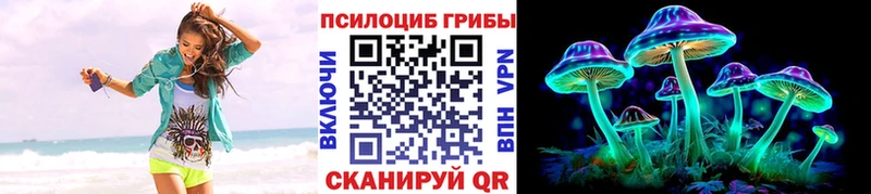 Галлюциногенные грибы Cubensis  цена наркотик  Старый Оскол 