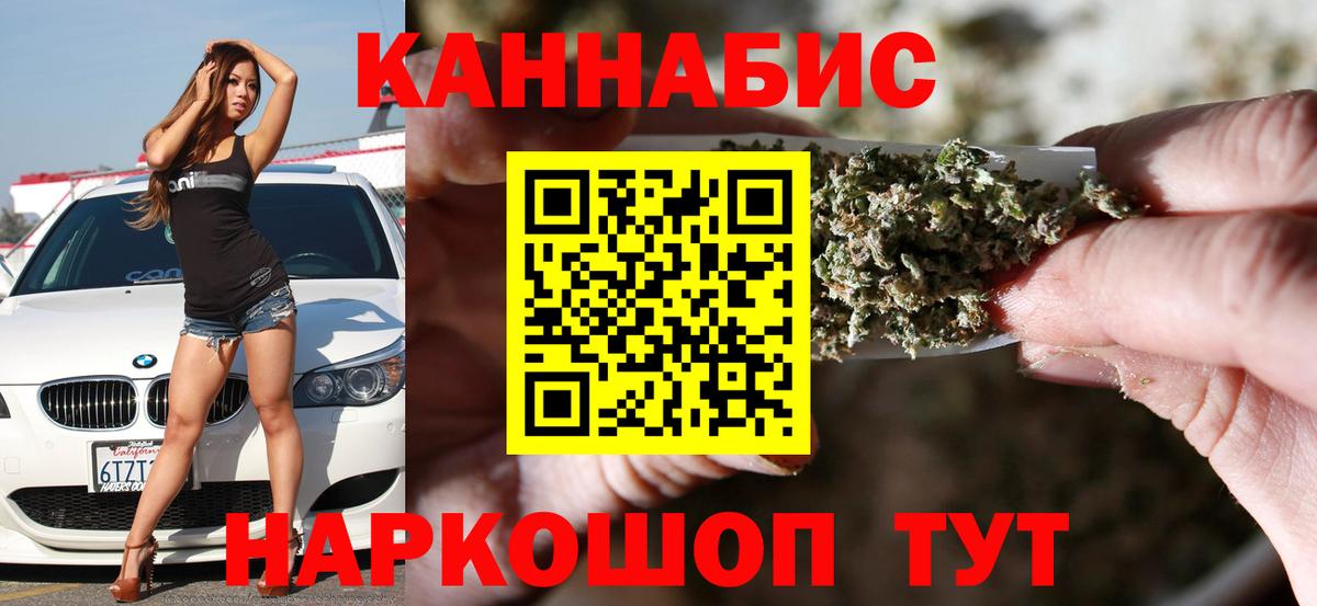 Старый Оскол  Конопля Bruce Banner  Вход с VPN  Бошки марихуана конопля  МАРИХУАНА конопля 